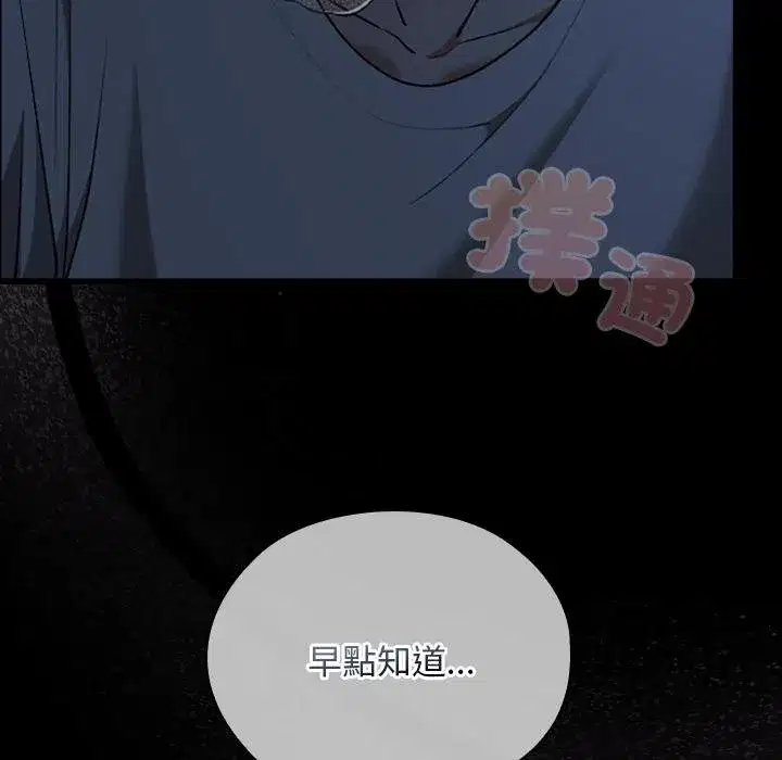 第65話