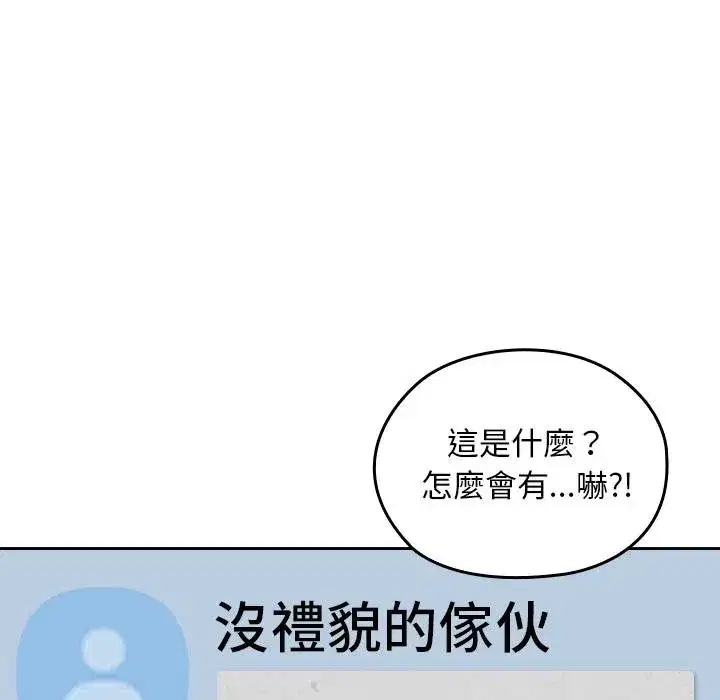 第65話