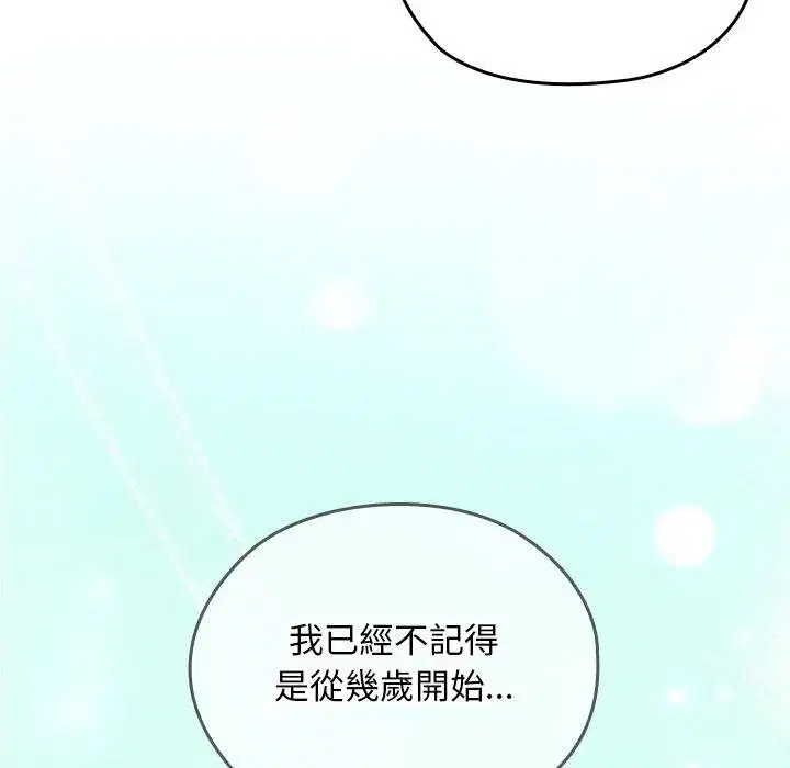 第65話