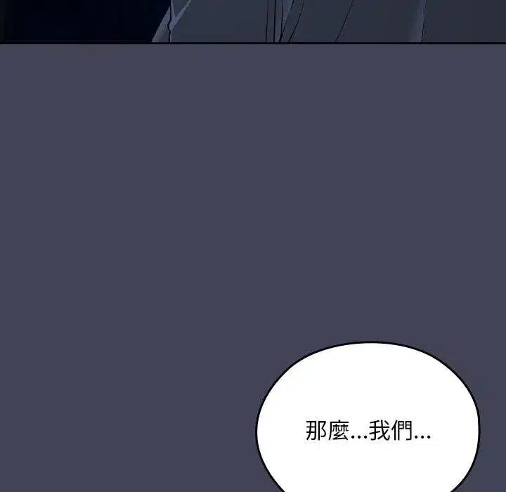 第65話