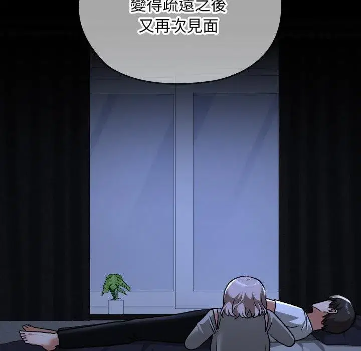 第65話