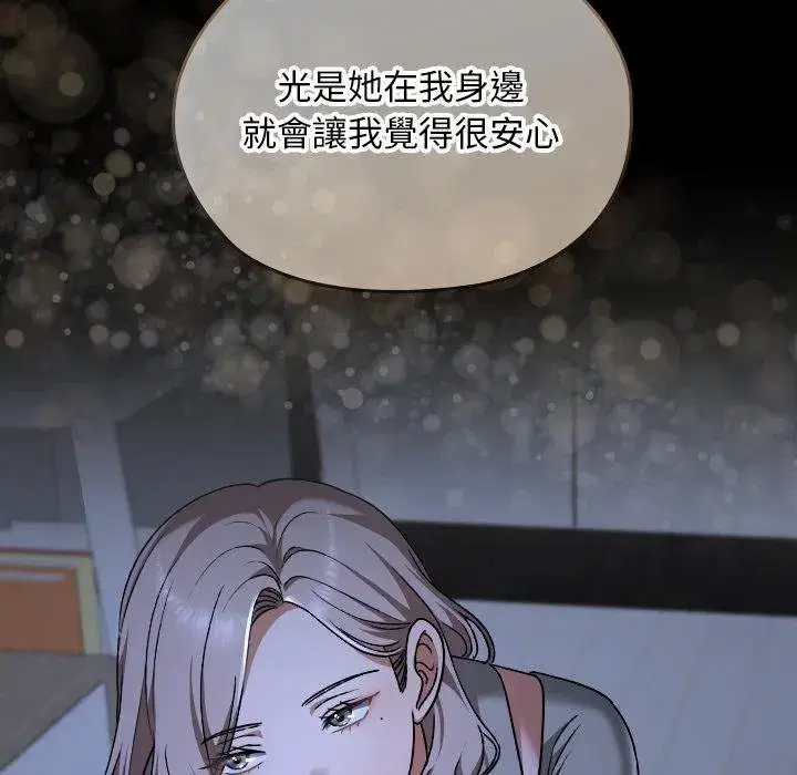 第65話