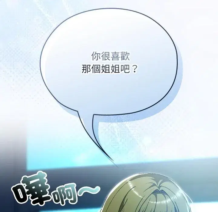 第65話