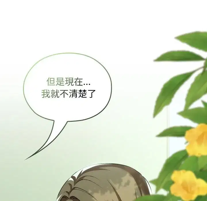 第65話