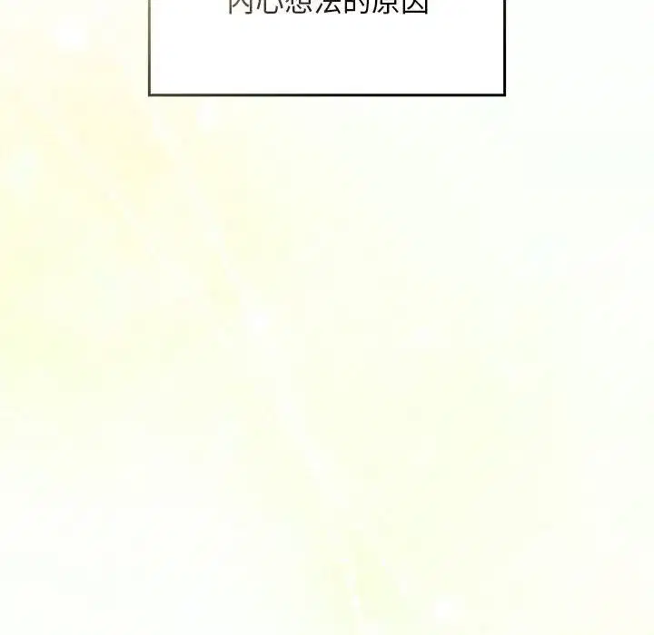 第65話