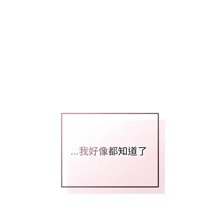 第65話