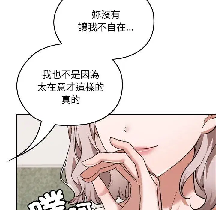 第65話