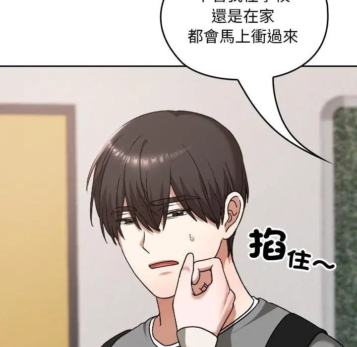 第65話