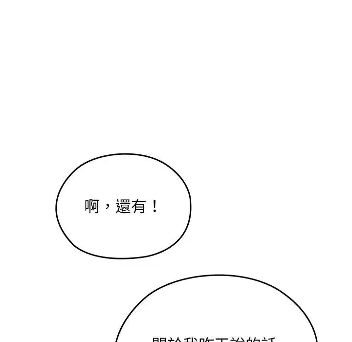 第65話