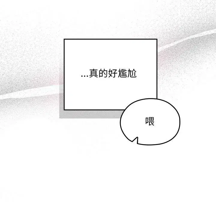 第65話
