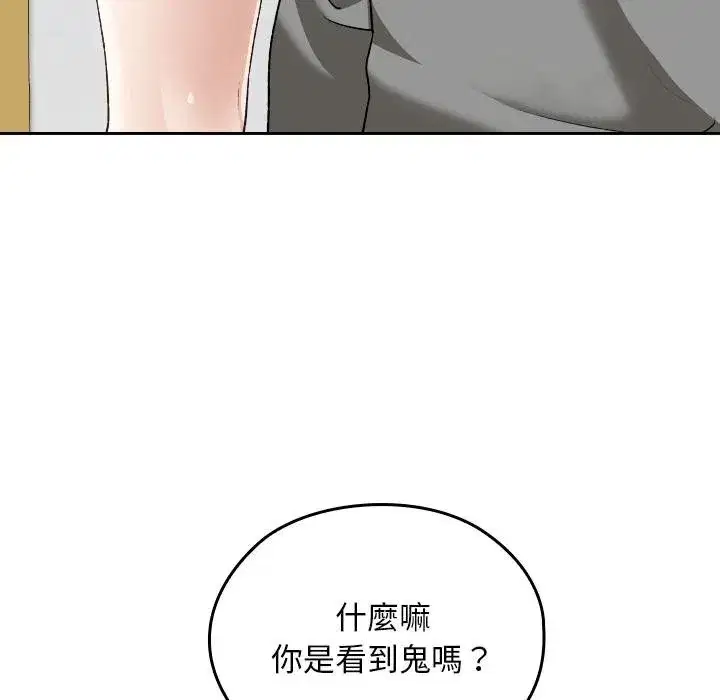 第65話