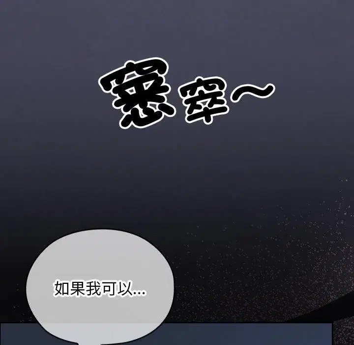 第65話