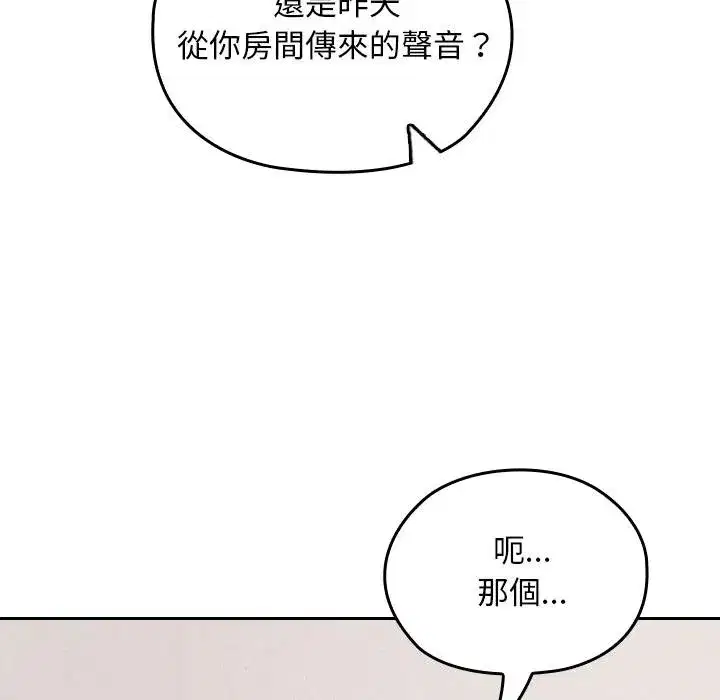 第65話