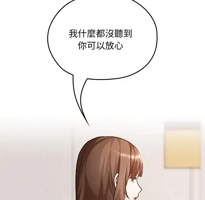 第65話