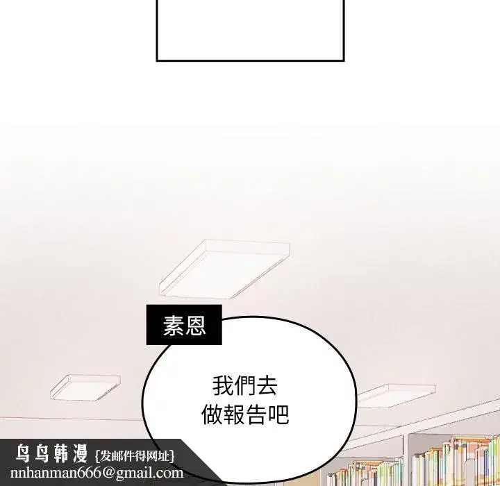 第65話