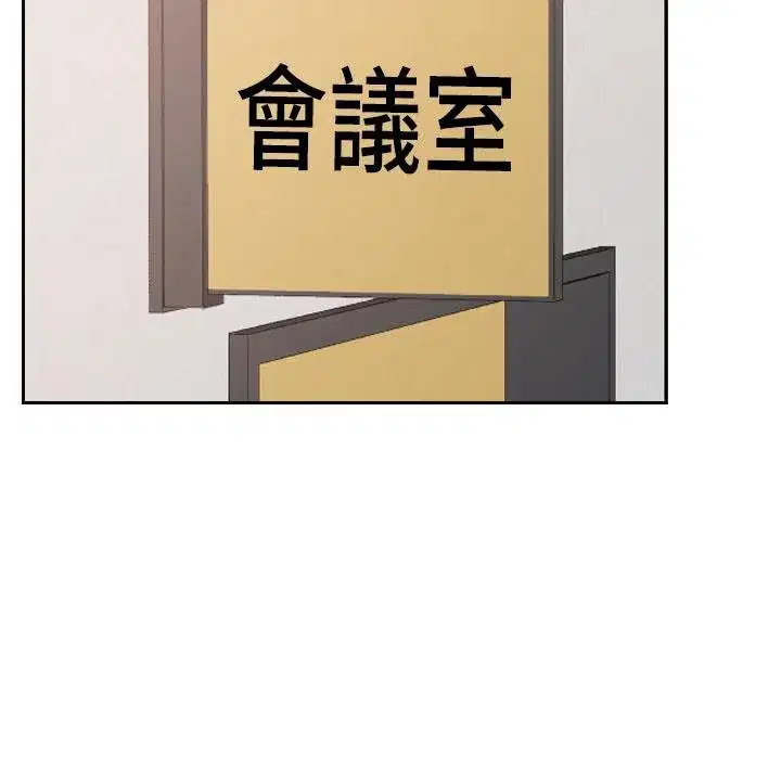第65話