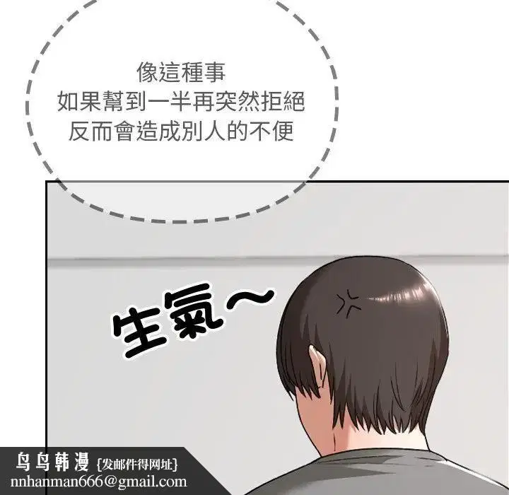 第66話
