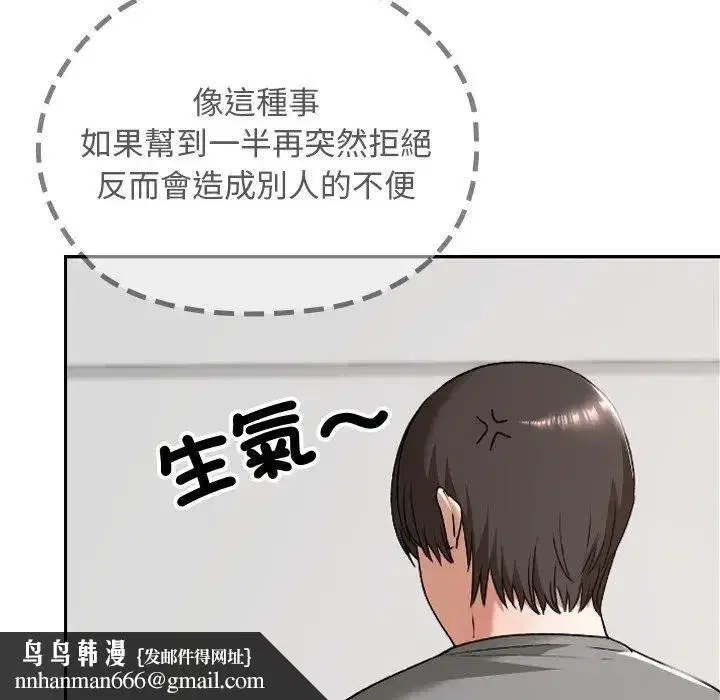 第67話