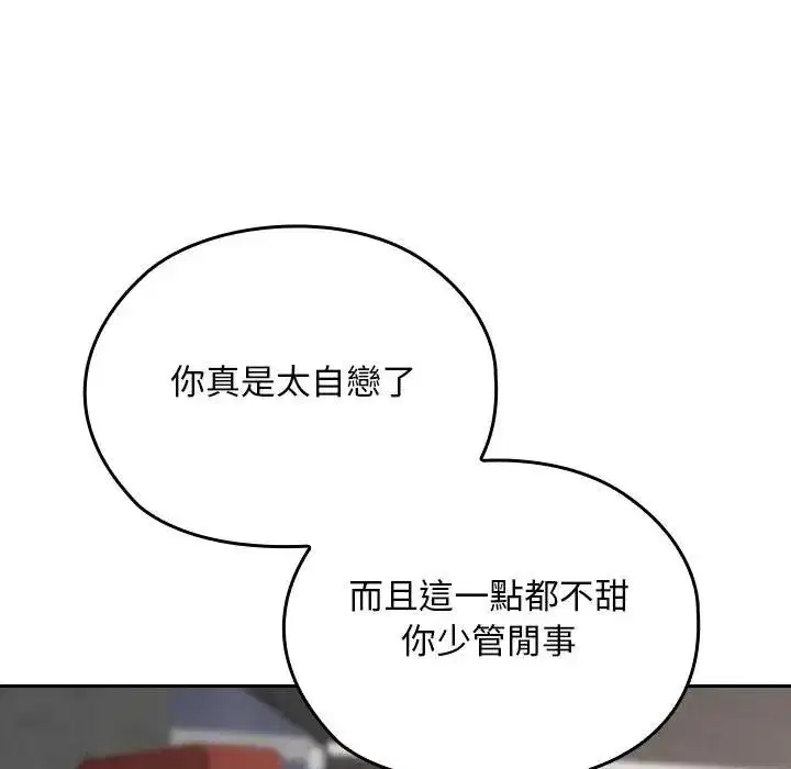 第67話