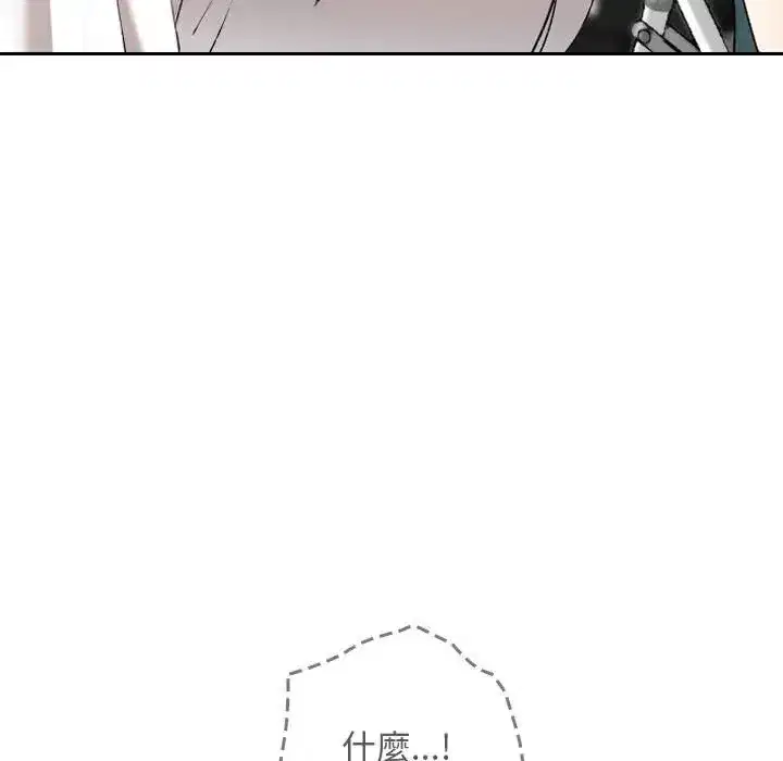 第67話