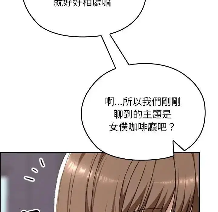第67話