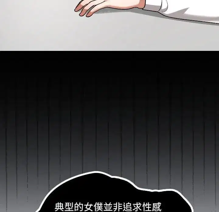 第67話