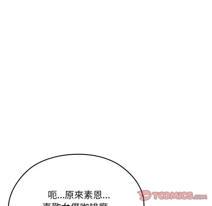 第67話