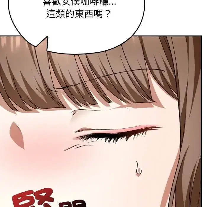 第67話