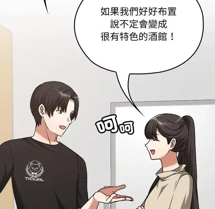第67話