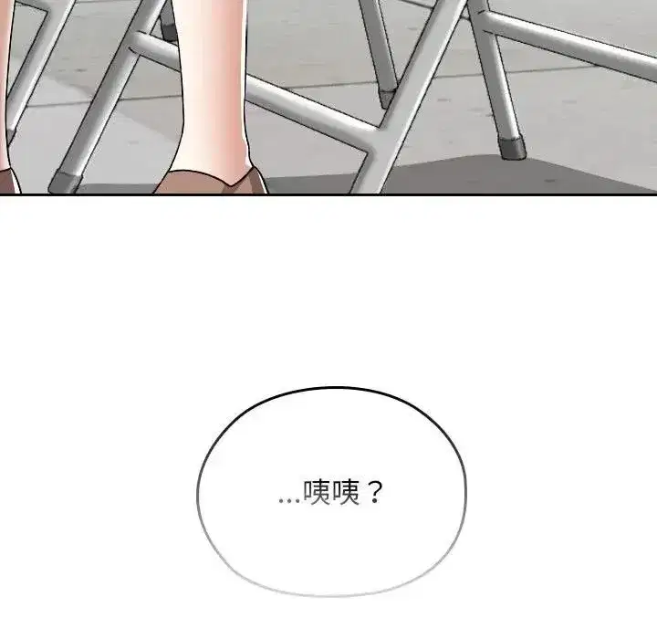 第67話