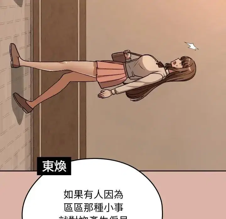 第67話