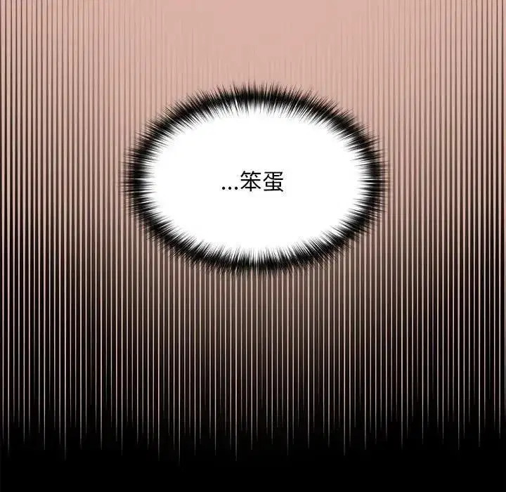 第67話