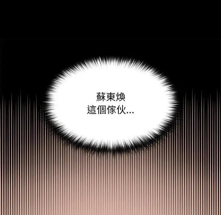 第67話
