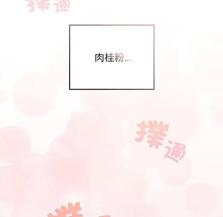 第67話