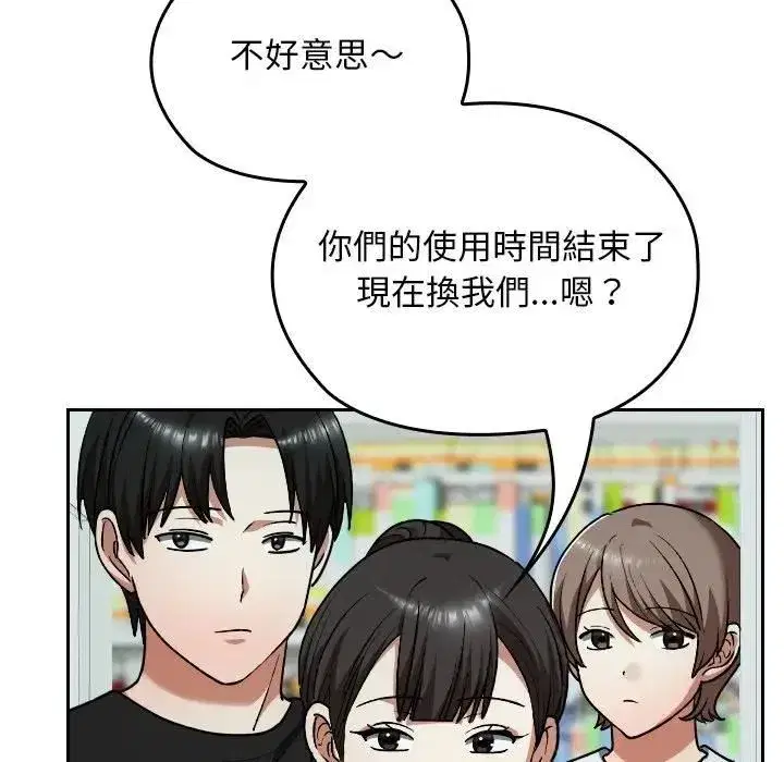第67話