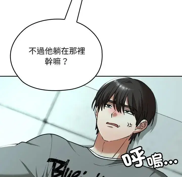 第67話