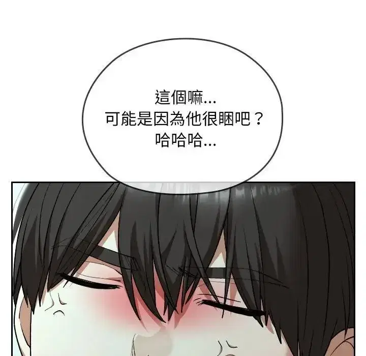第67話