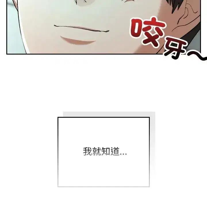 第67話