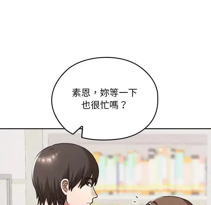 第67話