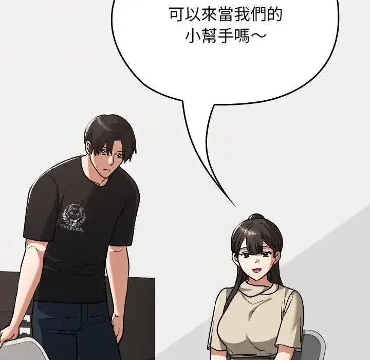 第67話