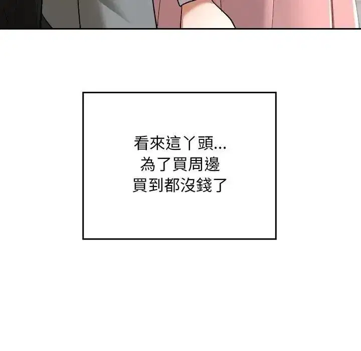 第67話