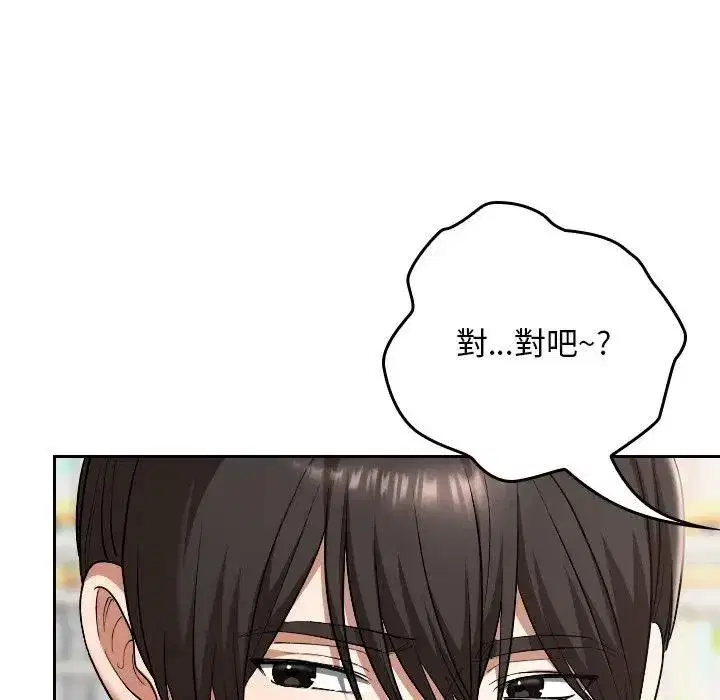 第67話