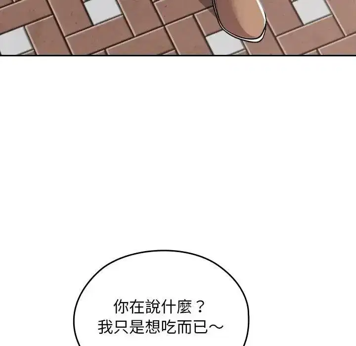 第67話