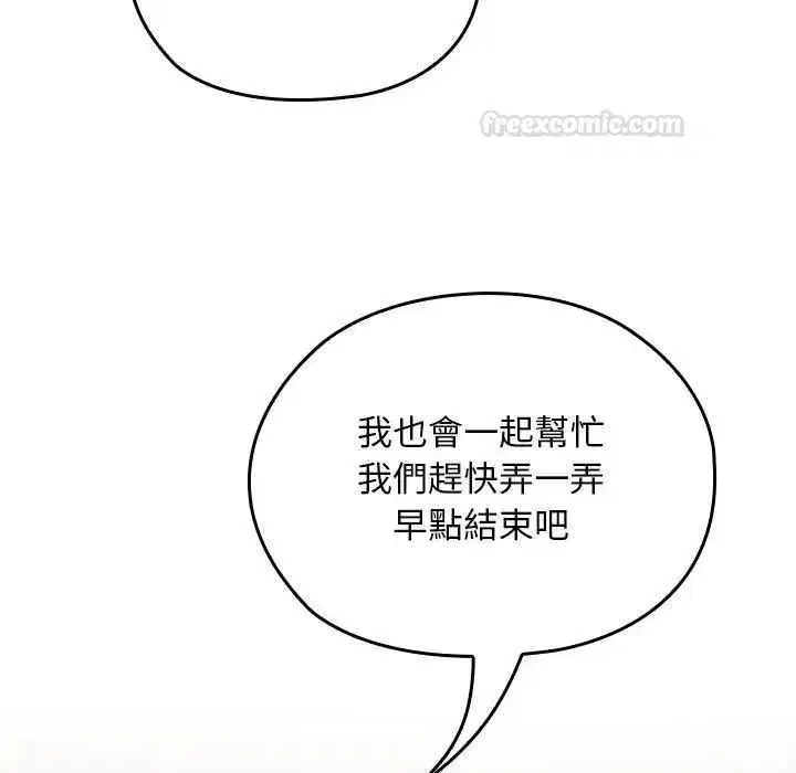 第67話