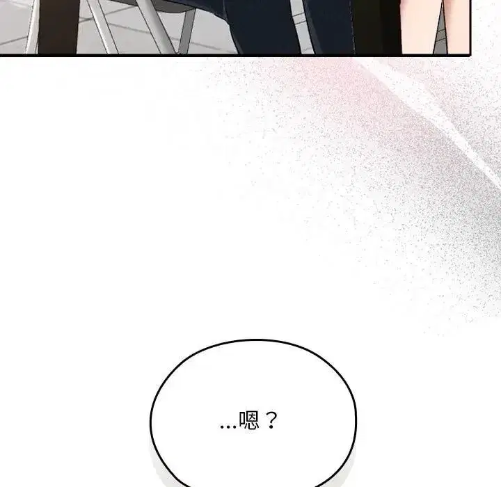 第67話