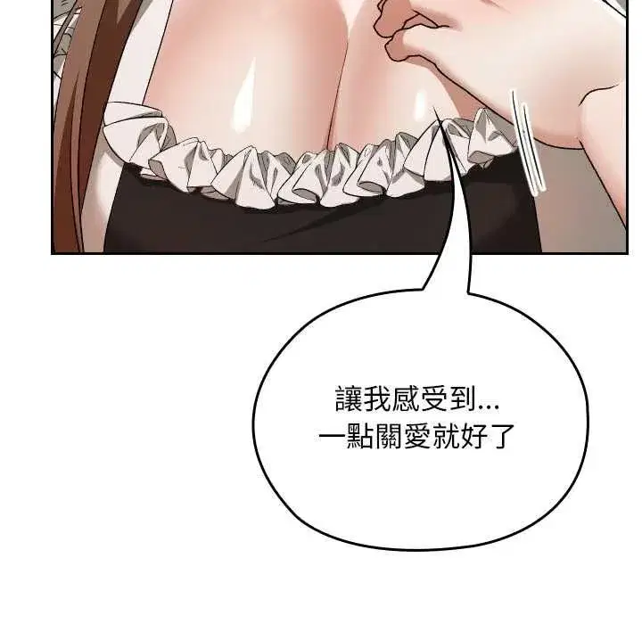 第69話