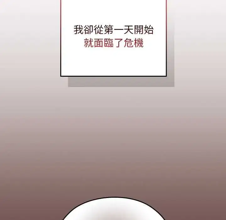 第69話