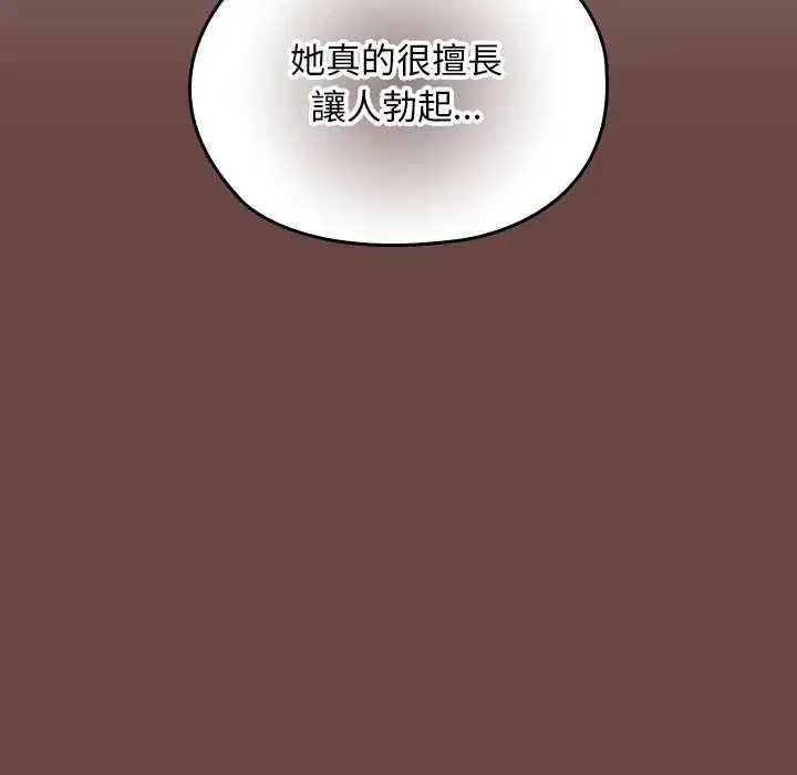 第69話