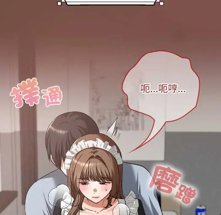 第69話