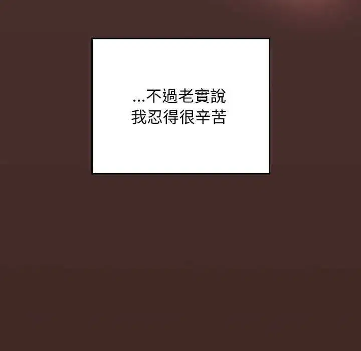 第69話